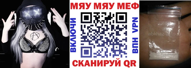Где найти наркотики Еманжелинск Бошки Шишки Амфетамин Cocaine MEGA ссылки Меф мяу мяу ГАШ