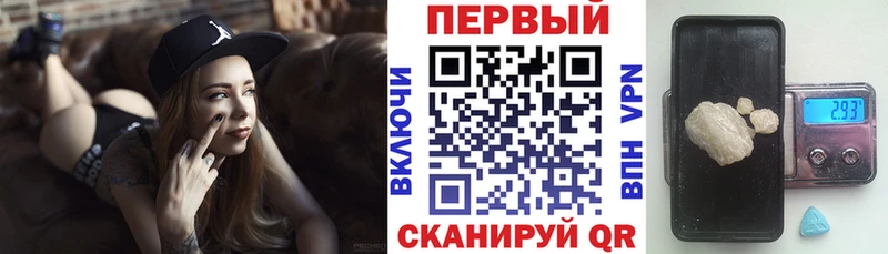 Амфетамин Premium  Еманжелинск 