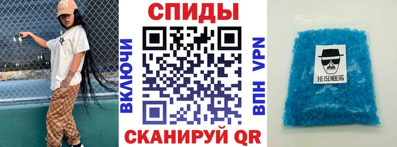 АМФЕТАМИН 98% Еманжелинск