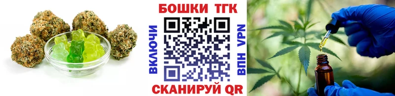Cannafood марихуана  МЕГА зеркало  Еманжелинск  магазин продажи наркотиков 