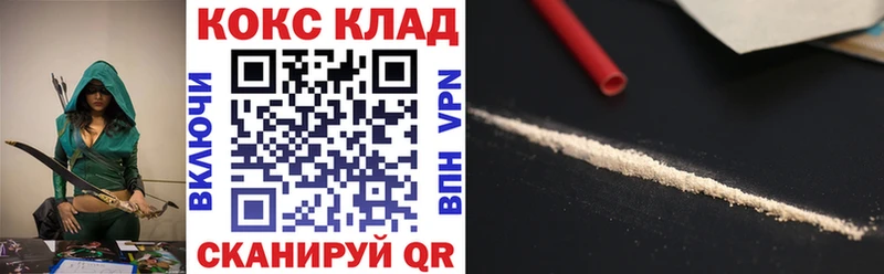 КОКАИН Перу  ссылка на мегу ССЫЛКА  Еманжелинск 