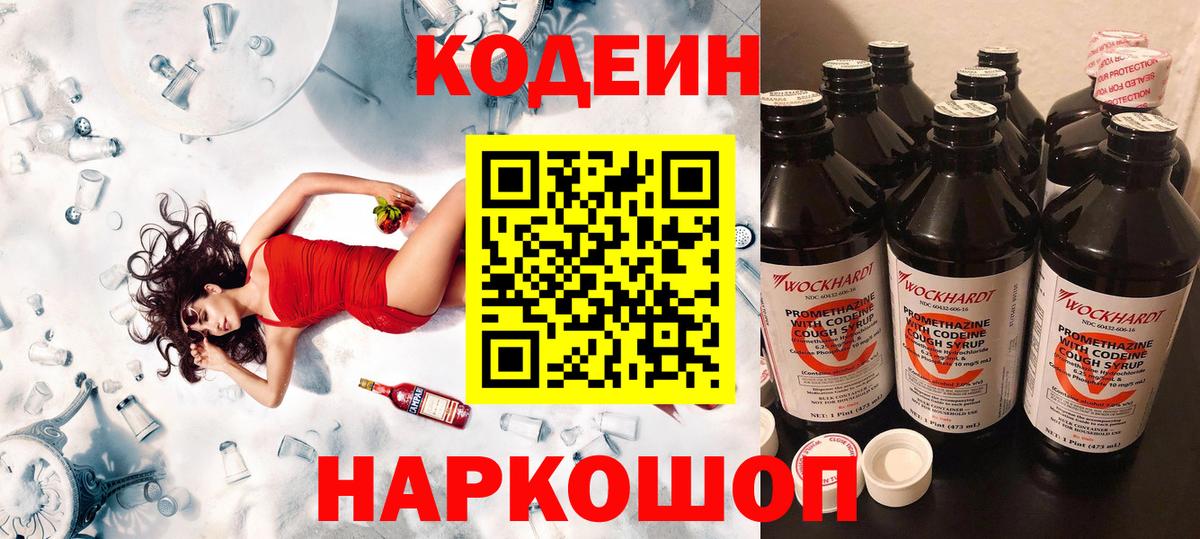 Еманжелинск  Меф МЯУ МЯУ кристаллы  Меф МЯУ МЯУ  LSD-25  Вход с VPN  Гашиш  Каннабис  COCAIN  Цена 