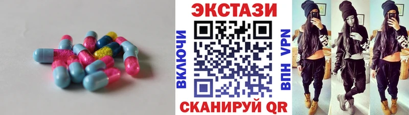 магазин    Еманжелинск  ЭКСТАЗИ TESLA 