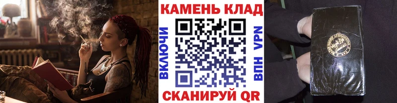 ГАШ Изолятор где найти наркотики Еманжелинск