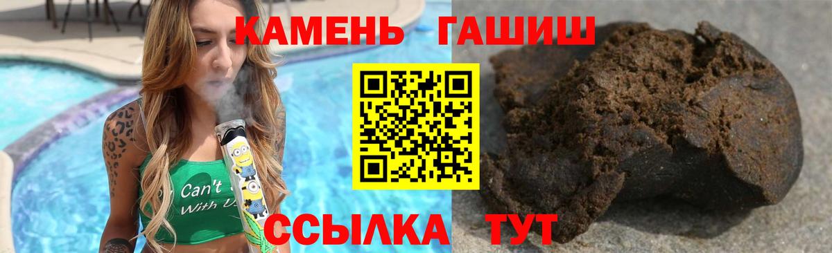 наркошоп  Вход с VPN  Еманжелинск  Гашиш Ice-O-Lator  Гашиш гашик  ГАШИШ 