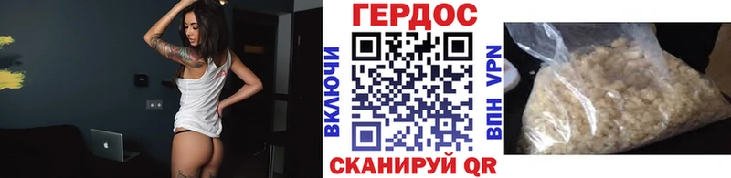 хочу наркоту  Еманжелинск  blacksprut рабочий сайт  Героин белый 