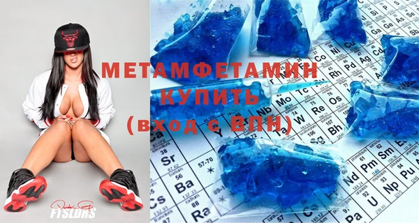 мескалин Алексеевка