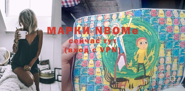 мескалин Алексеевка