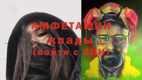 мескалин Алексеевка