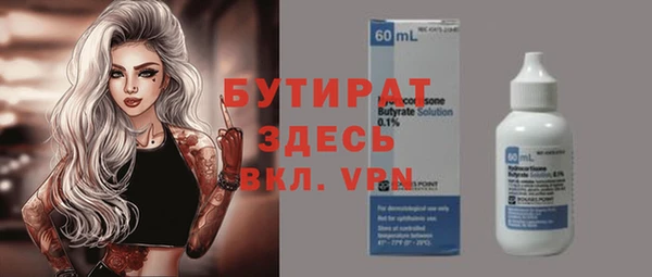 ПСИЛОЦИБИНОВЫЕ ГРИБЫ Алексин