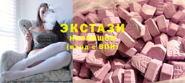 ПСИЛОЦИБИНОВЫЕ ГРИБЫ Алексин