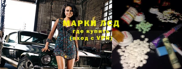 ПСИЛОЦИБИНОВЫЕ ГРИБЫ Алексин