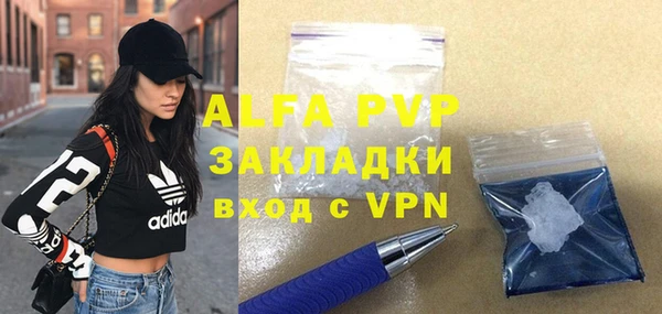 амфетамин Рославль