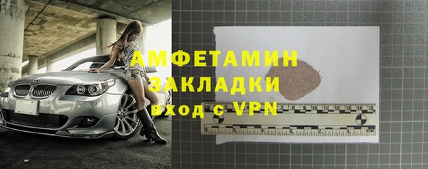 мескалин Алексеевка
