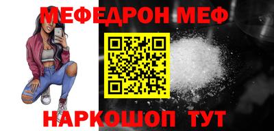 альфа пвп VHQ Гусев