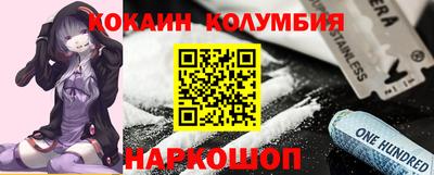 альфа пвп VHQ Гусев