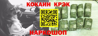 альфа пвп VHQ Гусев