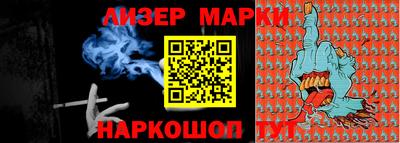 гашиш Гусиноозёрск
