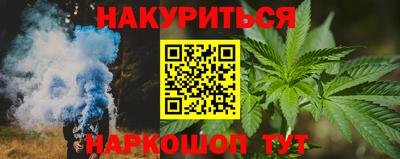 альфа пвп VHQ Гусев