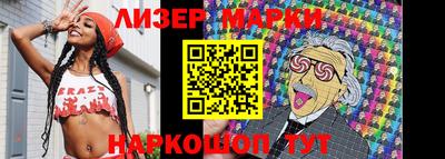 альфа пвп VHQ Гусев