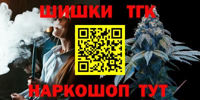 альфа пвп VHQ Гусев