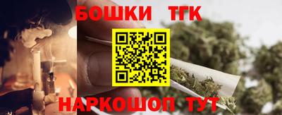 гашиш Гусиноозёрск