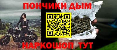 альфа пвп VHQ Гусев