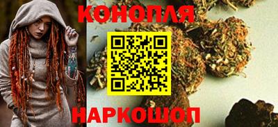 гашиш Гусиноозёрск