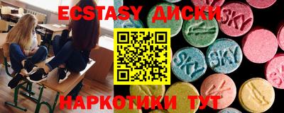 гашиш Гусиноозёрск