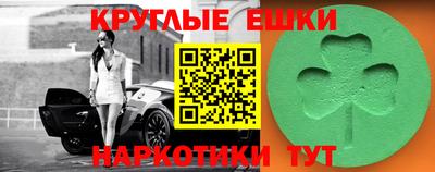 гашиш Гусиноозёрск