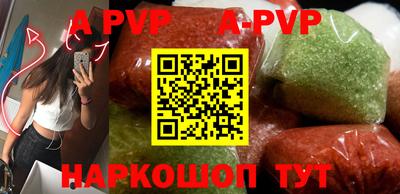 альфа пвп VHQ Гусев