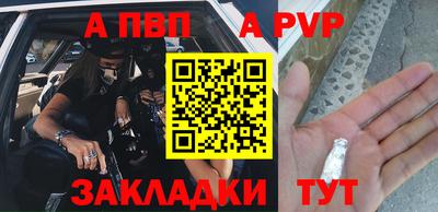 гашиш Гусиноозёрск