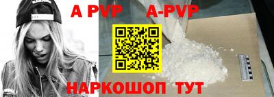 стафф Краснодар