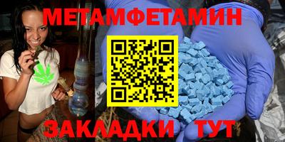 Альфа ПВП Гусь-Хрустальный