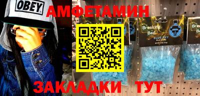 Альфа ПВП Гусь-Хрустальный