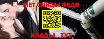 альфа пвп VHQ Гусев