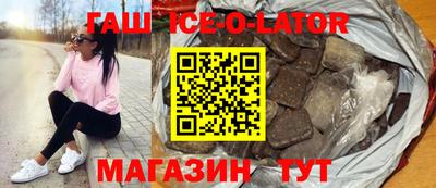 Альфа ПВП Гусь-Хрустальный