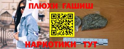 альфа пвп VHQ Гусев