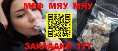 альфа пвп VHQ Гусев