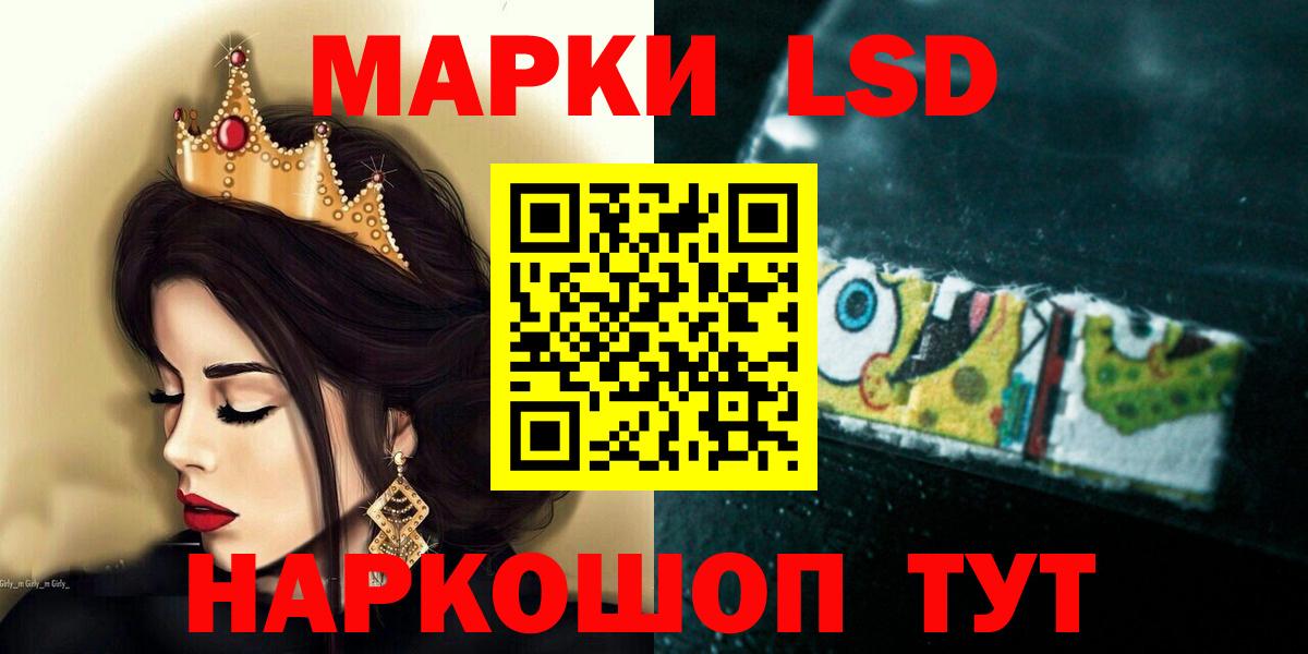 Лсд 25 экстази ecstasy  Лсд 25 экстази  Еманжелинск  Вход с VPN 