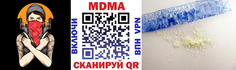 mega маркетплейс  даркнет формула  МДМА молли  Еманжелинск 