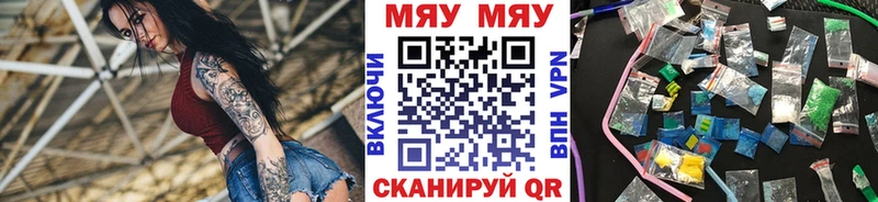 МЕФ 4 MMC  Еманжелинск 