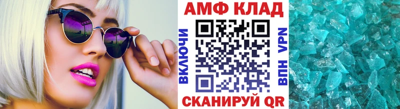 дарнет шоп  Еманжелинск  Первитин витя 