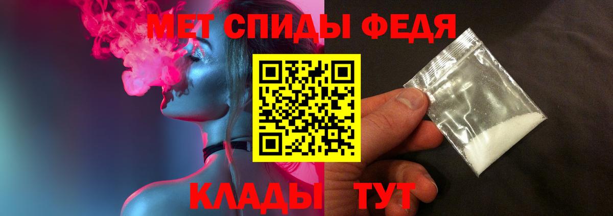 МЕТАМФЕТАМИН винт  Вход с VPN  МЕТАМФЕТАМИН  Еманжелинск 