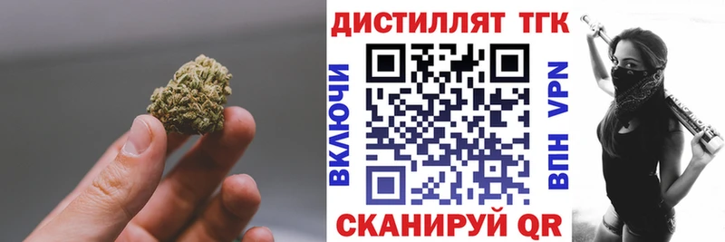 Дистиллят ТГК жижа  наркошоп  Еманжелинск 