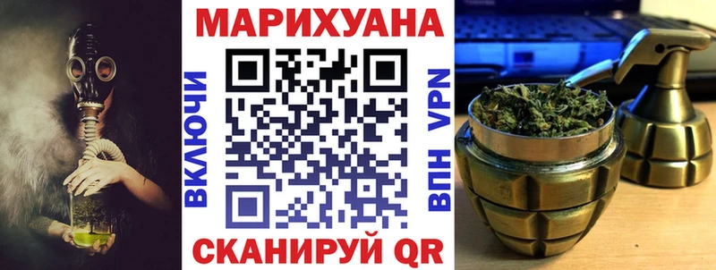 Бошки марихуана ГИДРОПОН Еманжелинск