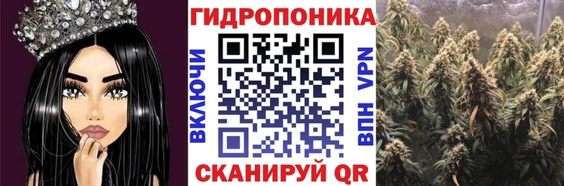МАРИХУАНА Bruce Banner  Еманжелинск 